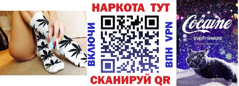 Все наркотики Тетюши Гашиш  АМФ  Cocaine  Alpha PVP  МЕТАМФЕТАМИН  Канабис  Мефедрон 