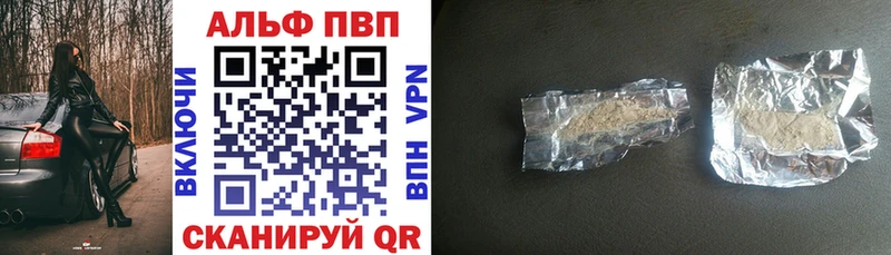 ОМГ ОМГ зеркало  продажа наркотиков  Тетюши  Alpha PVP VHQ 
