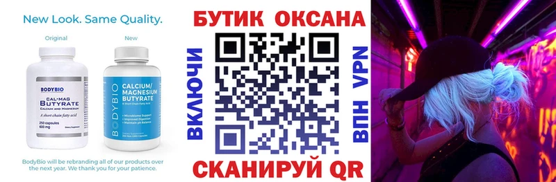 где найти наркотики  Тетюши  БУТИРАТ жидкий экстази 