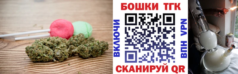 Печенье с ТГК конопля  OMG онион  Тетюши 