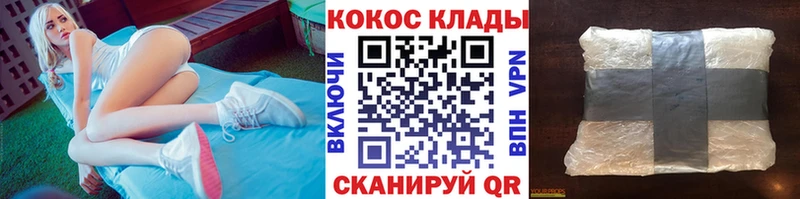 COCAIN Columbia Тетюши