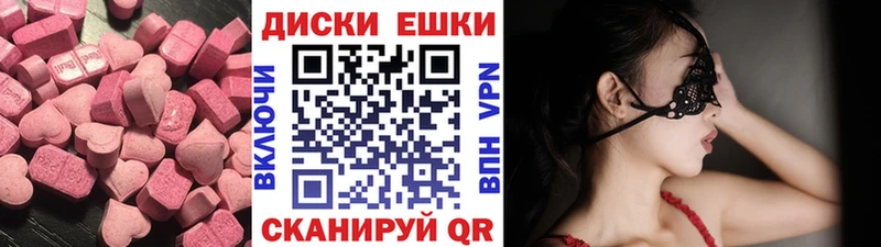 наркота  Тетюши  ЭКСТАЗИ Cube 