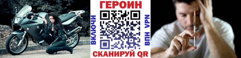 сайты даркнета телеграм  KRAKEN зеркало  Тетюши  закладки  Героин белый 