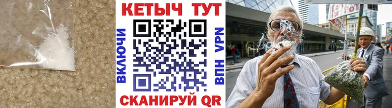 как найти наркотики  Тетюши  MEGA рабочий сайт  КЕТАМИН ketamine 