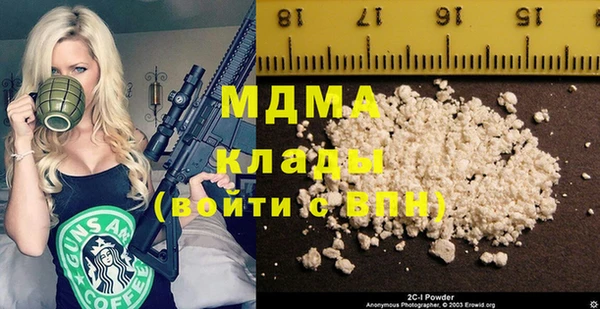 ALPHA PVP Абдулино