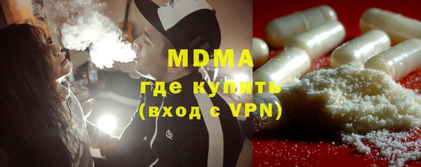 ALPHA PVP Абдулино
