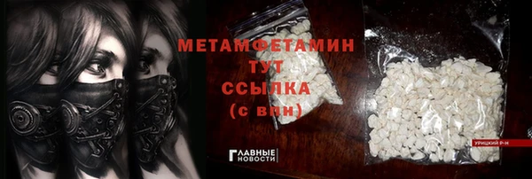 кокаин колумбия Нязепетровск