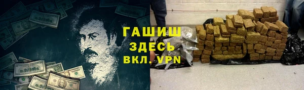 бутират Нягань