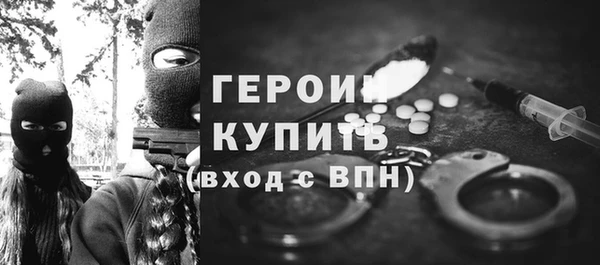 бутират Нягань