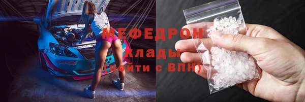 jwh Абаза