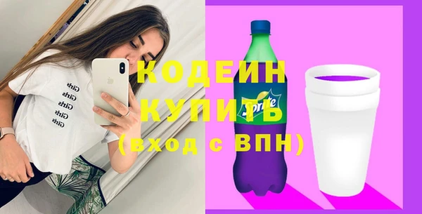jwh Абаза