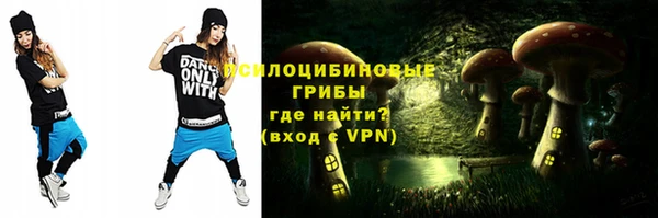 ALPHA PVP Абдулино