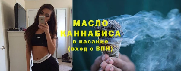 MDMA Абинск