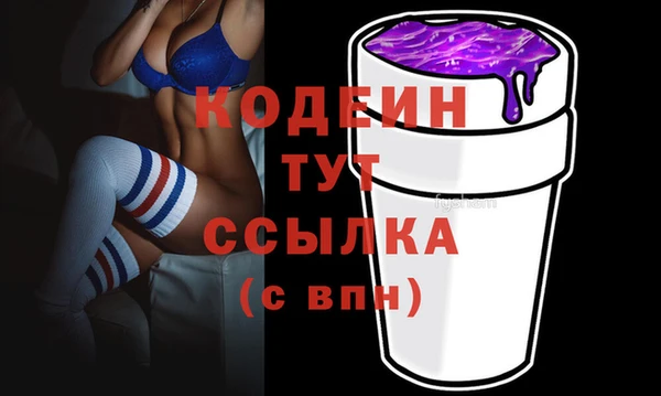 кокаин колумбия Нязепетровск