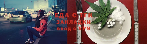 бутират Нягань