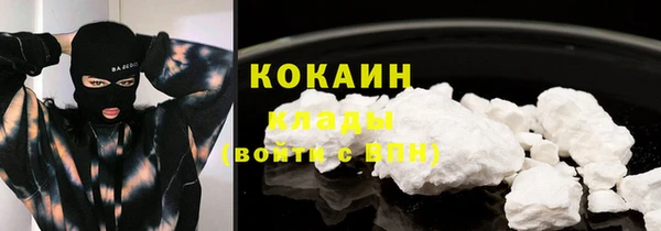 MDMA Абинск