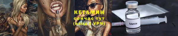 ALPHA PVP Абдулино