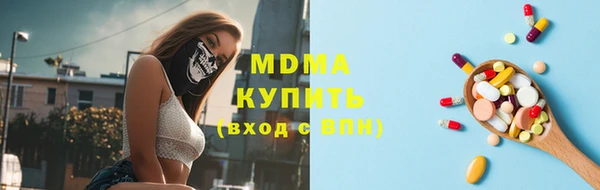 MDMA Абинск