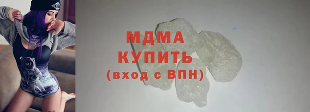 ALPHA PVP Абдулино