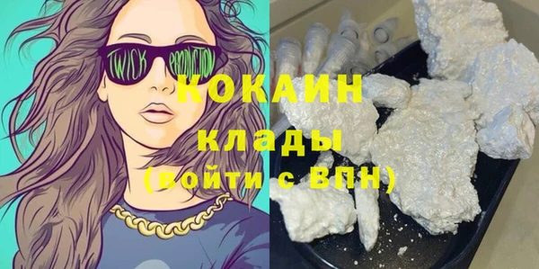 кокаин колумбия Нязепетровск