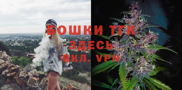 ALPHA PVP Абдулино