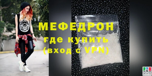 бутират Нягань
