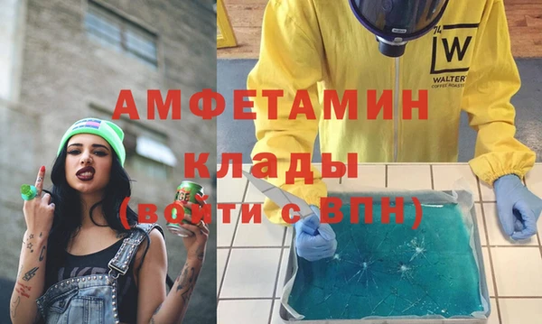 бутират Нягань