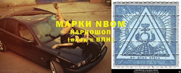 MDMA Абинск