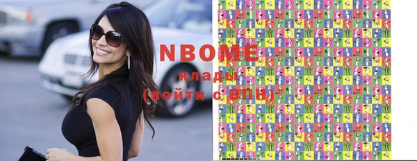 MDMA Абинск