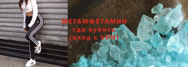 MDMA Абинск