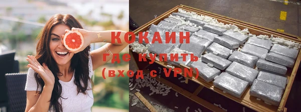 ALPHA PVP Абдулино