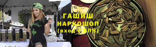 jwh Абаза