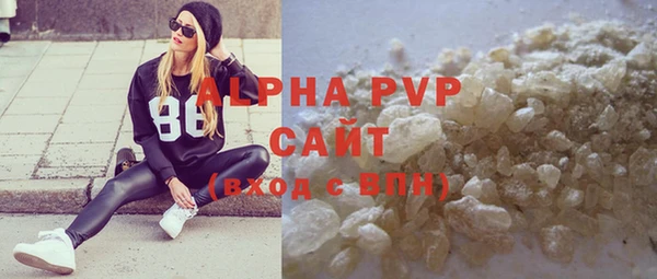 MDMA Абинск