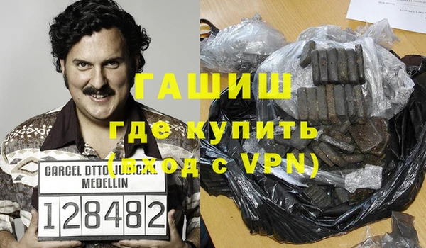 ALPHA PVP Абдулино
