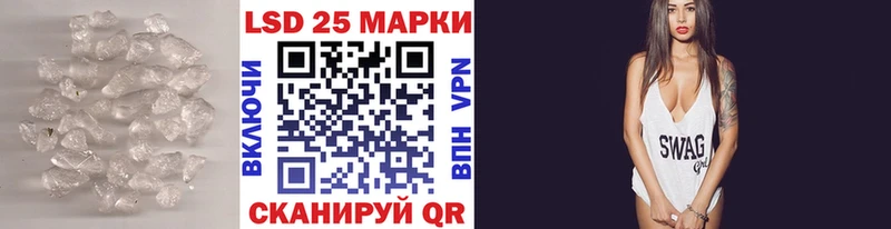 Лсд 25 экстази кислота  Тетюши 