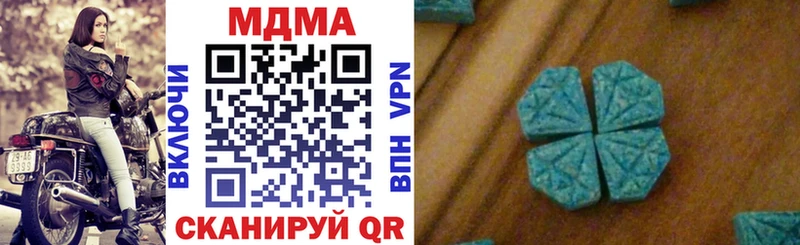 MDMA молли  shop официальный сайт  Тетюши 
