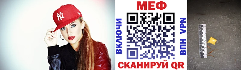 купить цена omg зеркало МЕФ мяу мяу нарко площадка наркотические препараты Тетюши