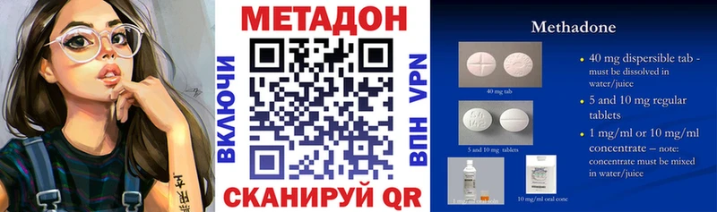 Метадон мёд  мега ТОР  Тетюши 