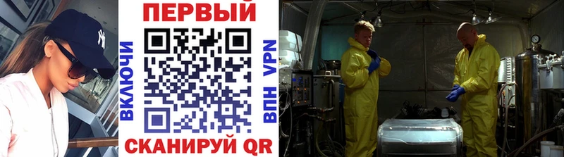 Метамфетамин винт  цены наркотик  Тетюши 